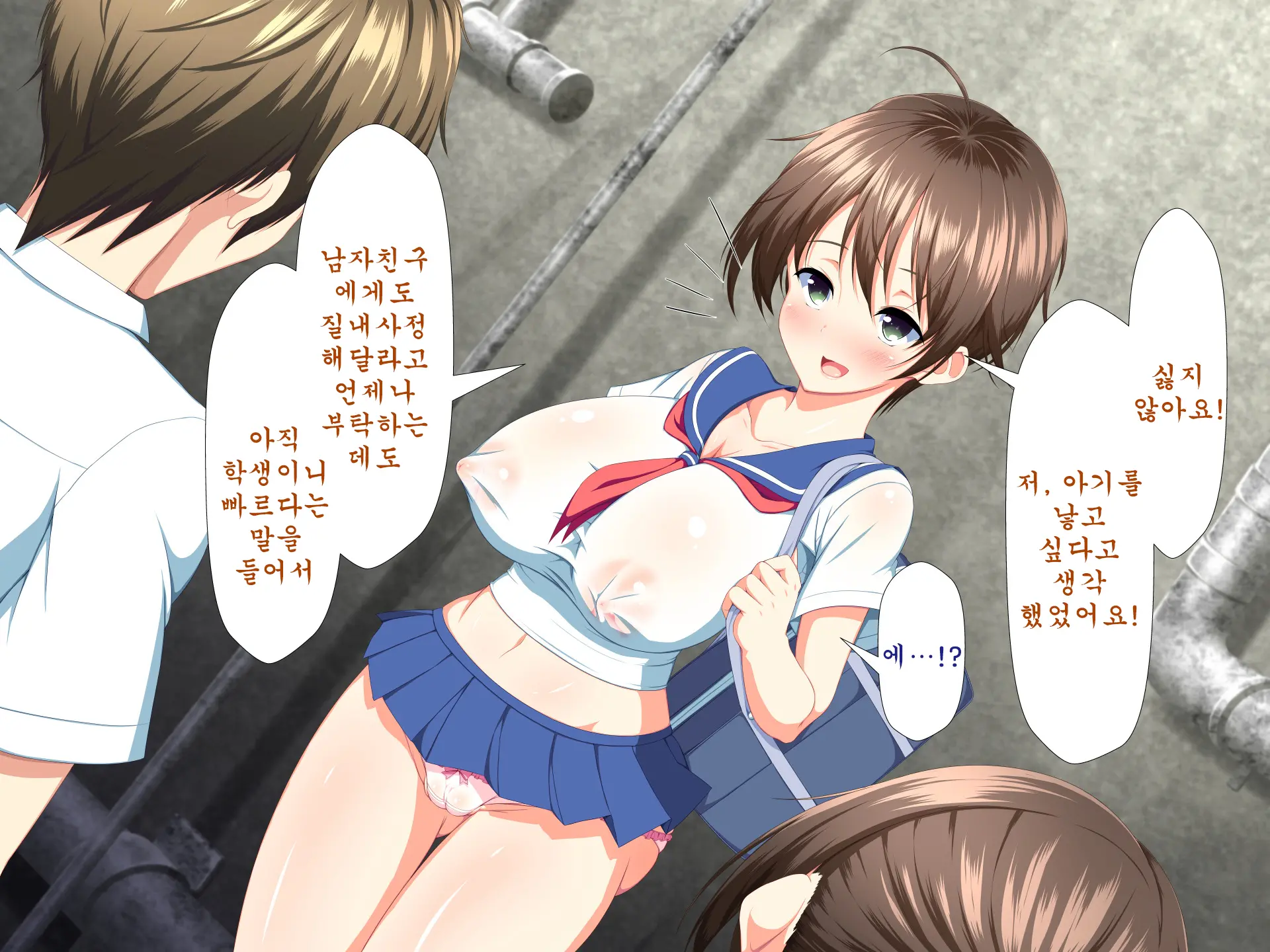 Inran Virus ~Seikoui Wa Iryoukoui~ | 음란 바이러스 ~성행위는 의료행위~